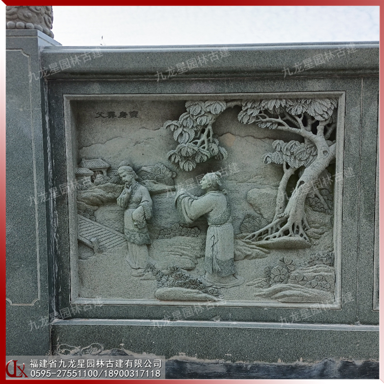 二十四孝圖石雕浮雕欄桿