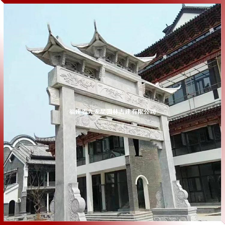 新農村石雕牌坊