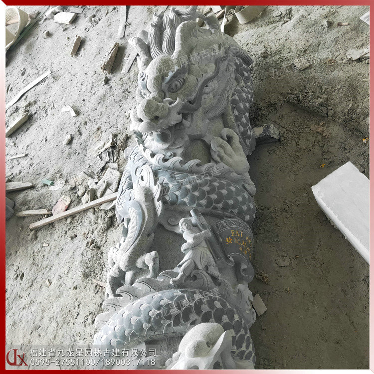 青石石雕雙龍柱