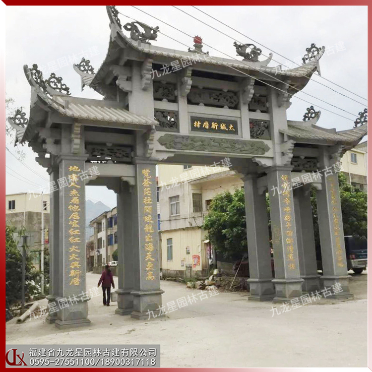 鄉村入口石牌坊圖片