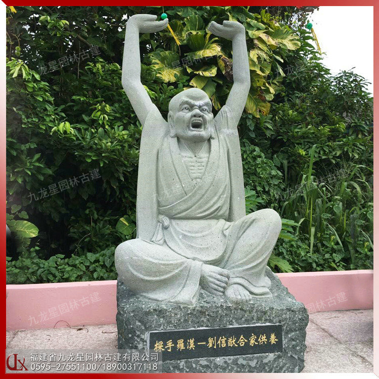 石雕十八羅漢圖片