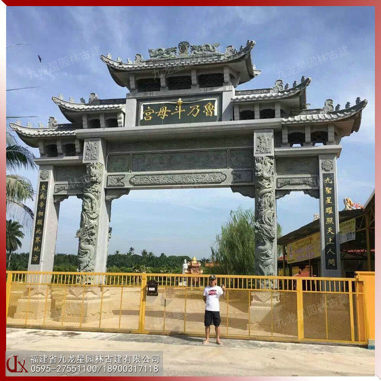 三門(mén)五樓石牌坊－斗母宮 (4)