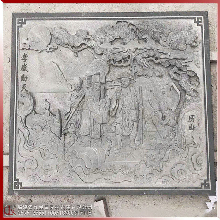 校園石雕二十四孝浮雕圖片