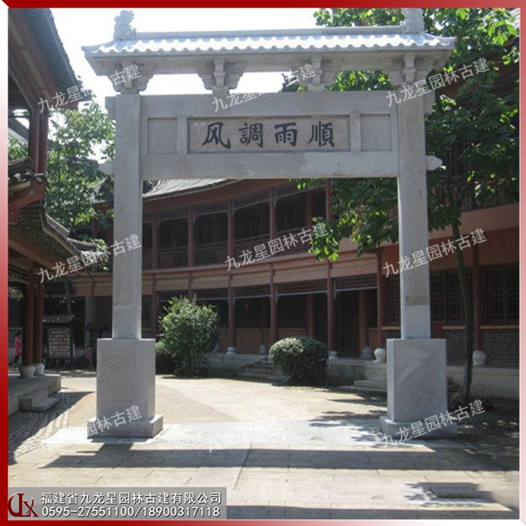 1618041574372151.jpg 單門(mén)石牌坊圖片