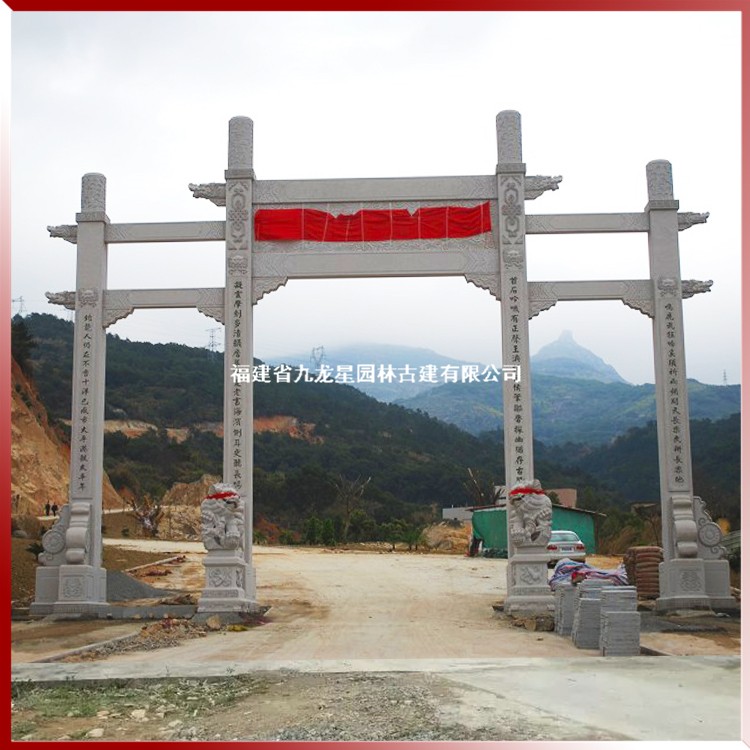 1618479610175044.jpg 農(nóng)村石雕牌坊圖片