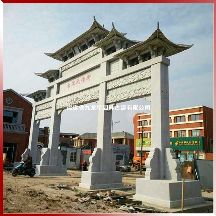 農村村口石雕牌坊圖片