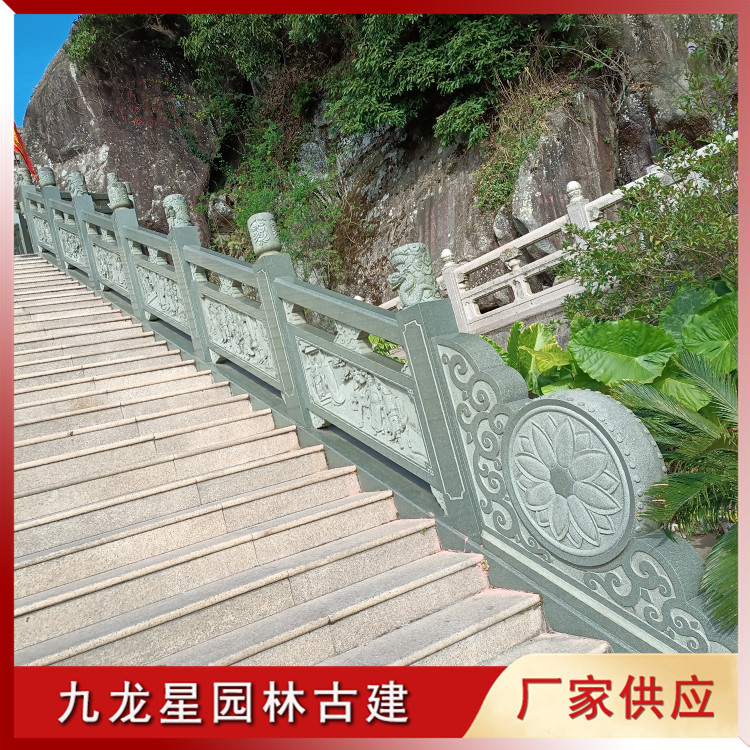 1619772851370277.jpg 青石欄桿圖片