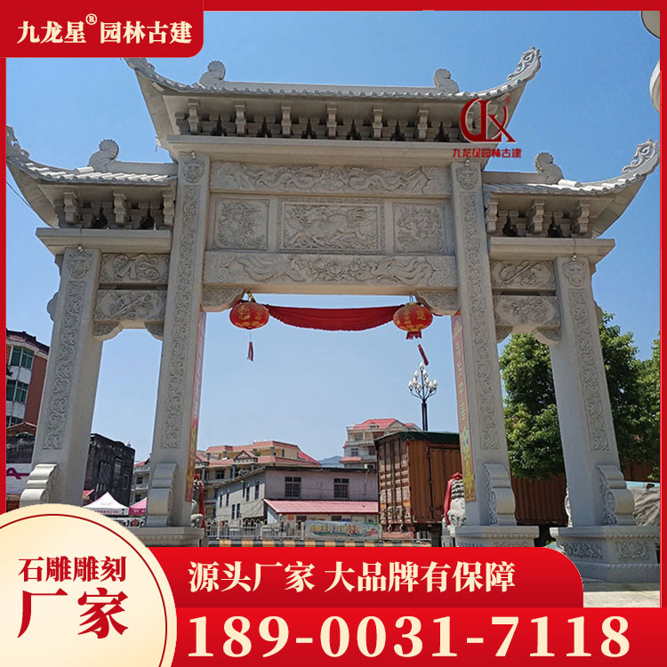 1688113208211812.jpg 石雕牌坊圖片