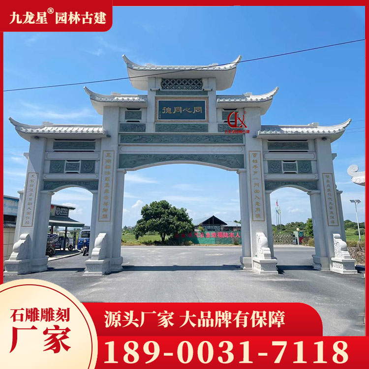 1711959749602222.jpg 新農村石雕牌坊圖片